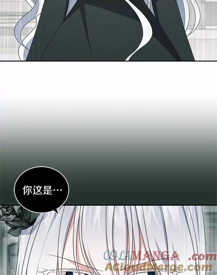 《恶棍的宝贝女儿》64.想要的不是我图64