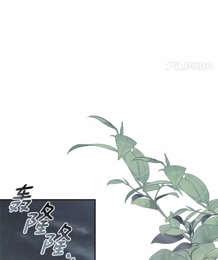 《恶棍的宝贝女儿》64.想要的不是我图8