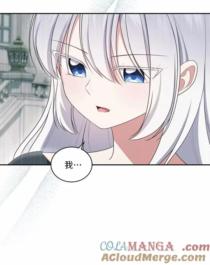 《恶棍的宝贝女儿》64.想要的不是我图82
