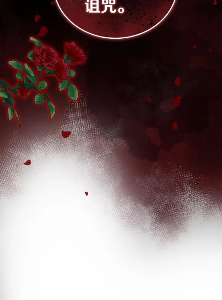 《恶棍的宝贝女儿》5.来到公爵家图111