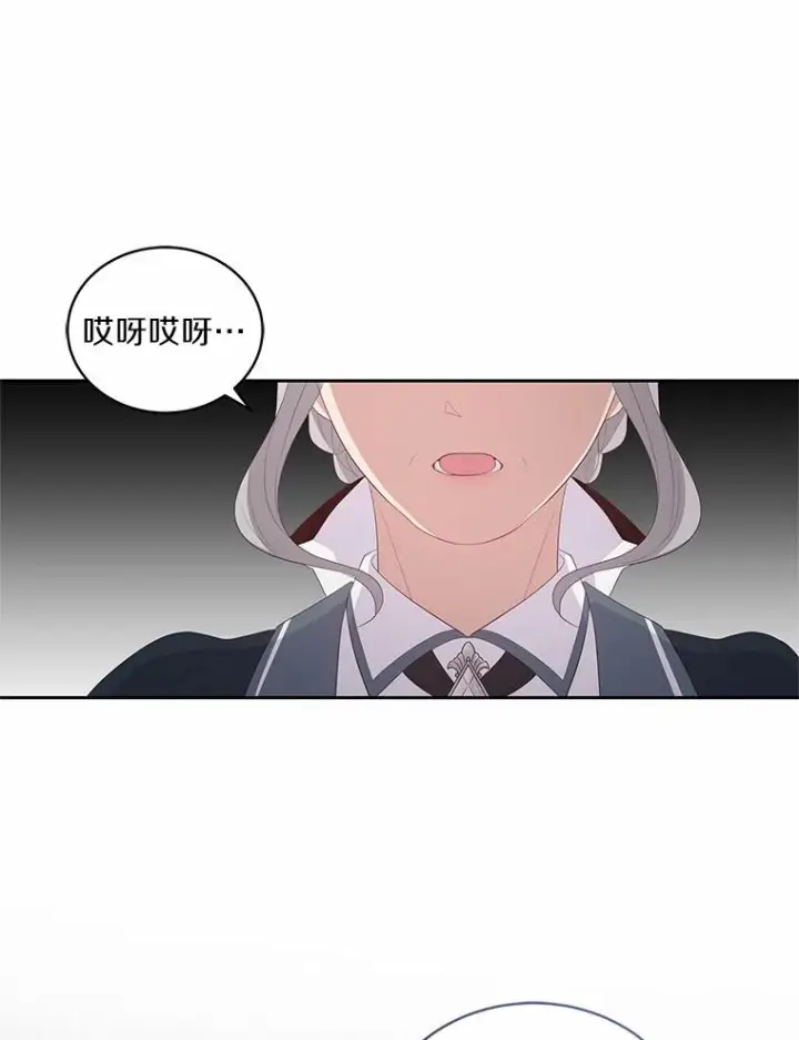 《恶棍的宝贝女儿》5.来到公爵家图27
