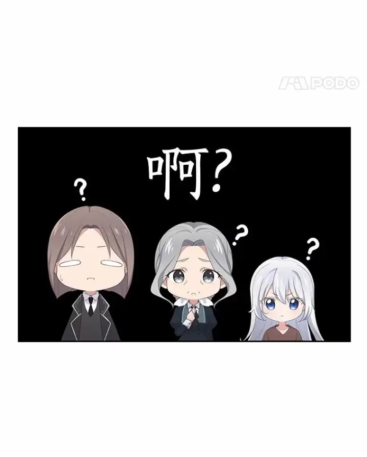 《恶棍的宝贝女儿》5.来到公爵家图40
