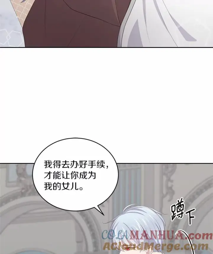 《恶棍的宝贝女儿》5.来到公爵家图45