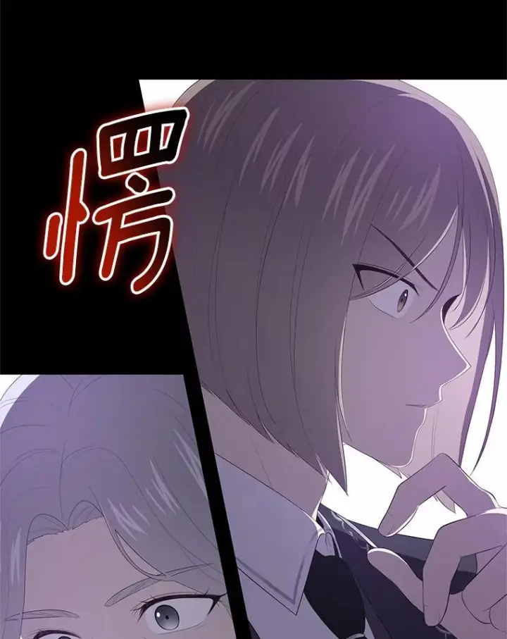 《恶棍的宝贝女儿》5.来到公爵家图63