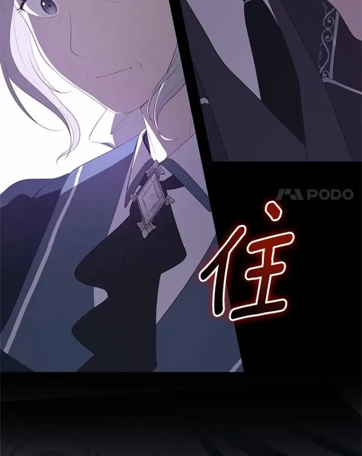 《恶棍的宝贝女儿》5.来到公爵家图64