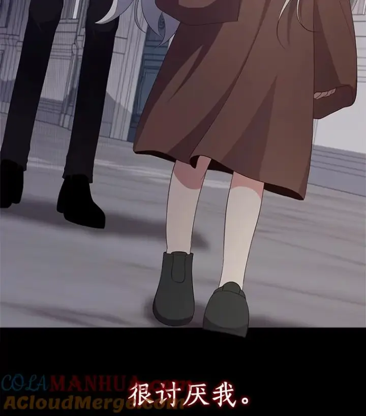 《恶棍的宝贝女儿》5.来到公爵家图73