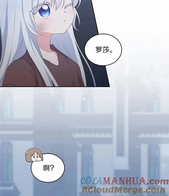 《恶棍的宝贝女儿》5.来到公爵家图9