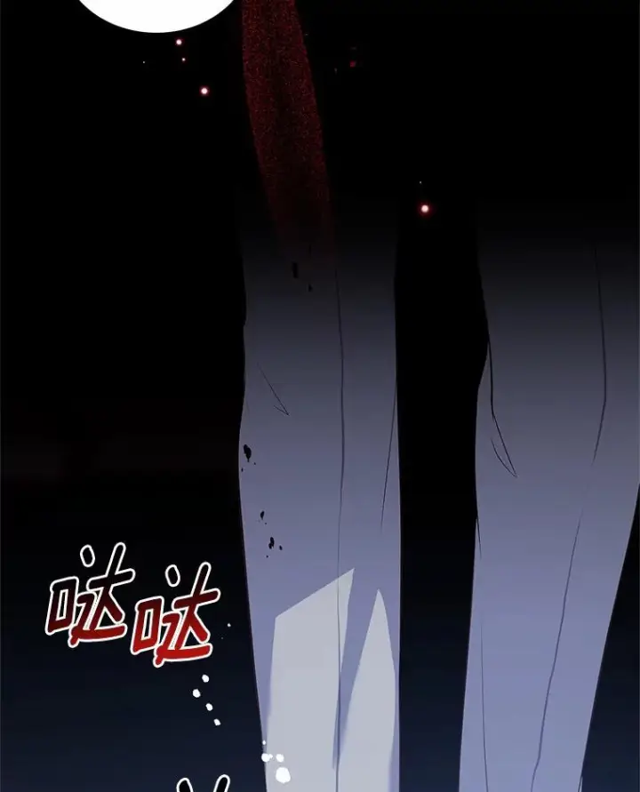《恶棍的宝贝女儿》6.探索城堡图106