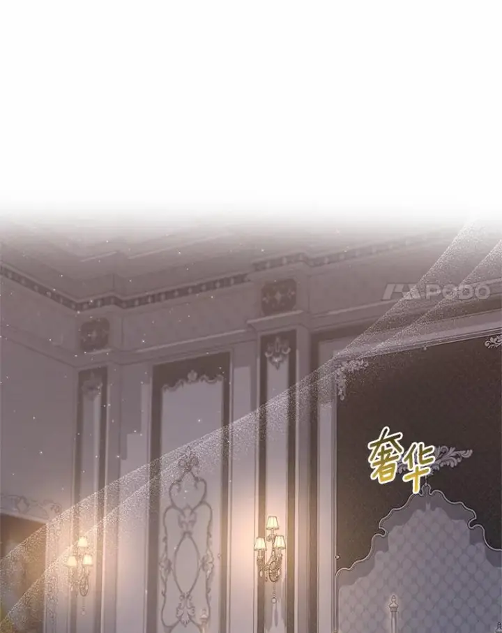 《恶棍的宝贝女儿》6.探索城堡图11