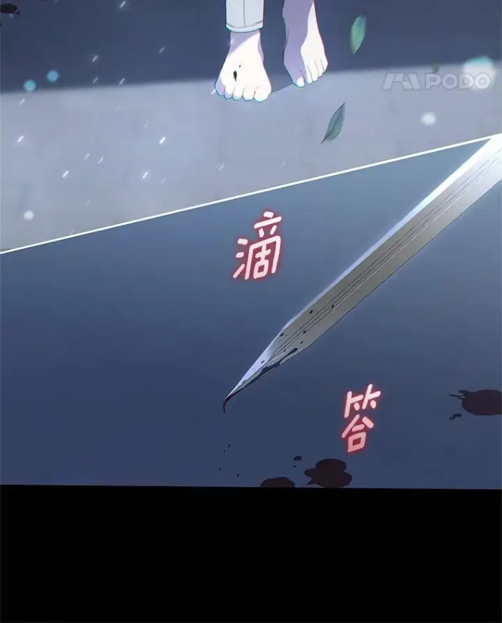 《恶棍的宝贝女儿》6.探索城堡图111