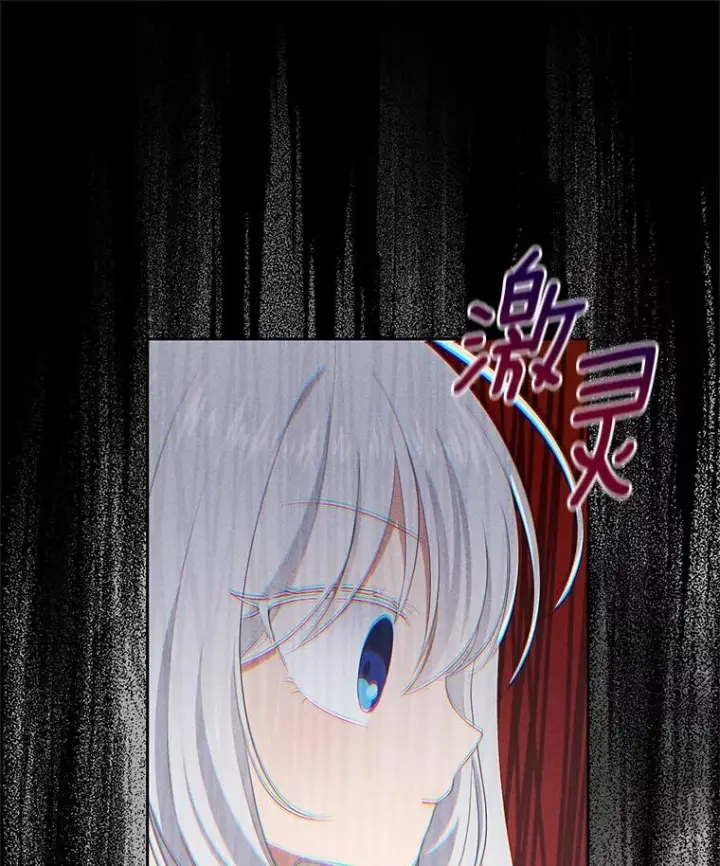 《恶棍的宝贝女儿》6.探索城堡图112