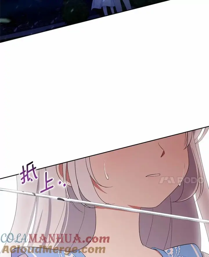 《恶棍的宝贝女儿》6.探索城堡图121