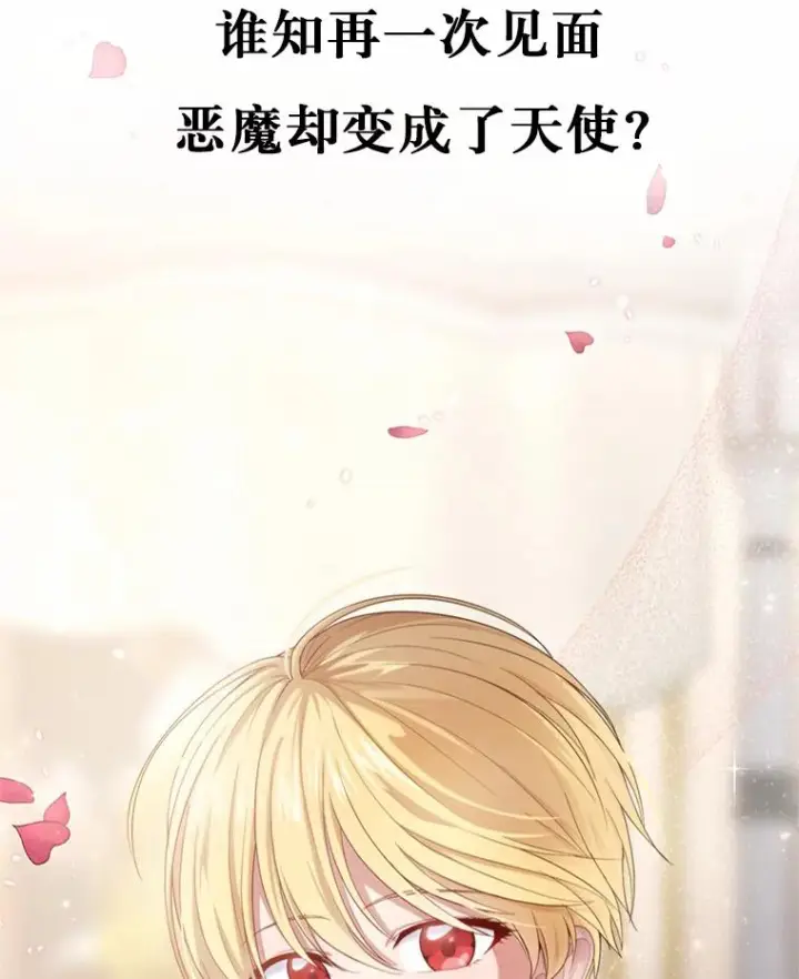 《恶棍的宝贝女儿》6.探索城堡图131