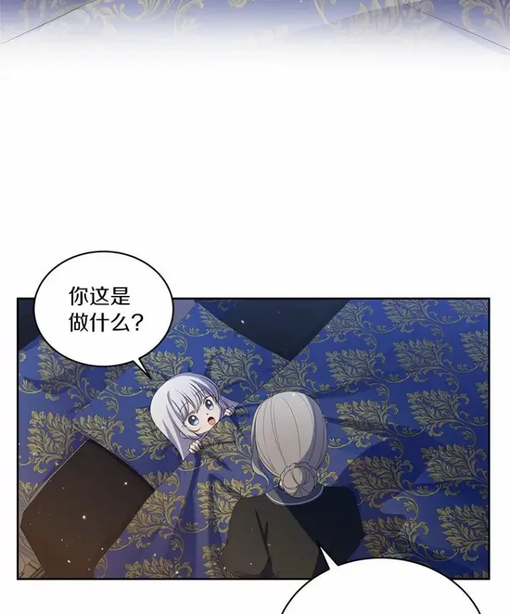 《恶棍的宝贝女儿》6.探索城堡图19