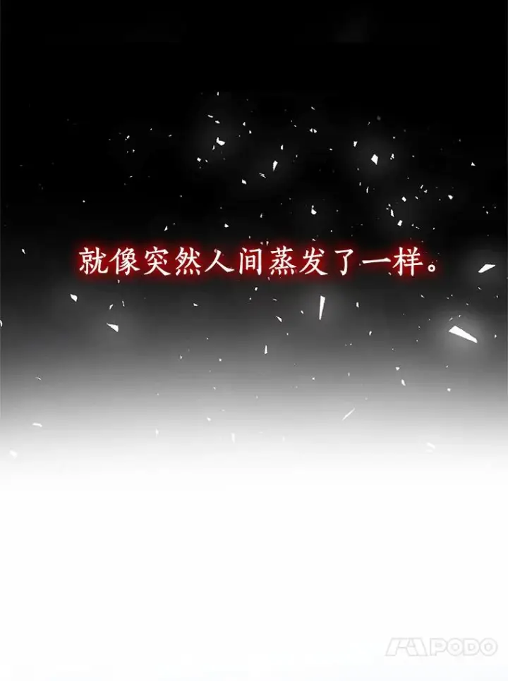 《恶棍的宝贝女儿》6.探索城堡图31