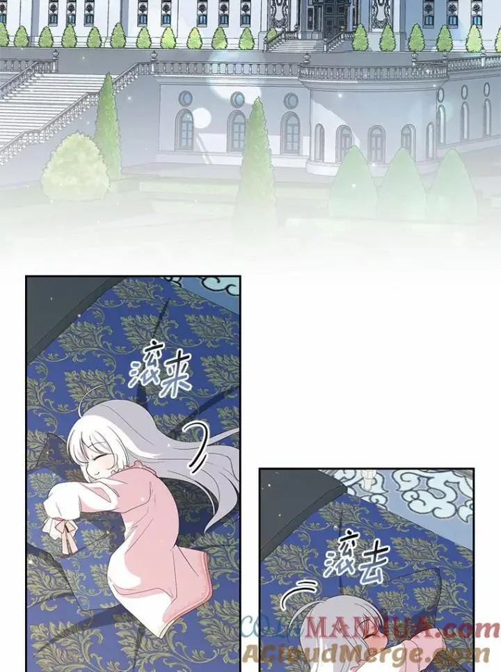 《恶棍的宝贝女儿》6.探索城堡图33
