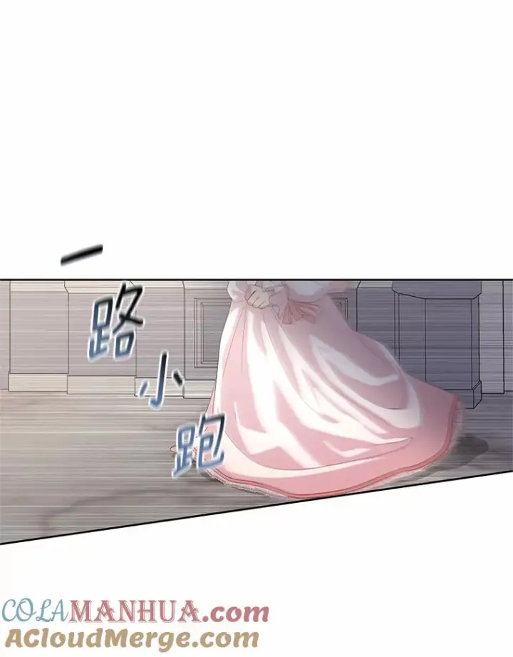 《恶棍的宝贝女儿》6.探索城堡图41