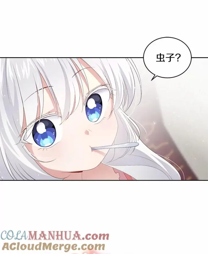 《恶棍的宝贝女儿》6.探索城堡图81