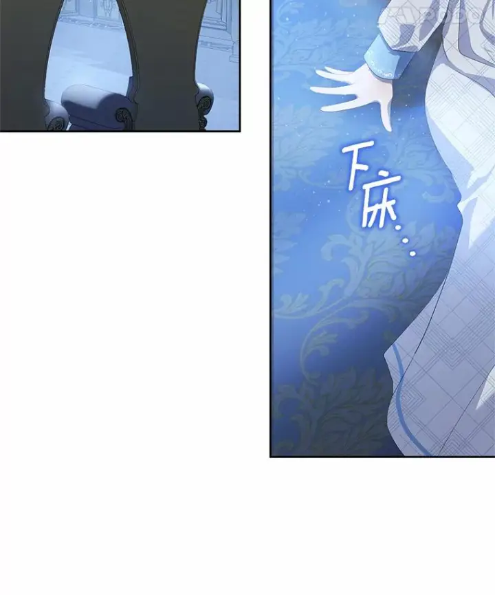 《恶棍的宝贝女儿》6.探索城堡图90