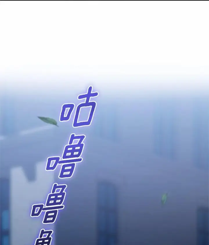 《恶棍的宝贝女儿》7.好梦咒术图15