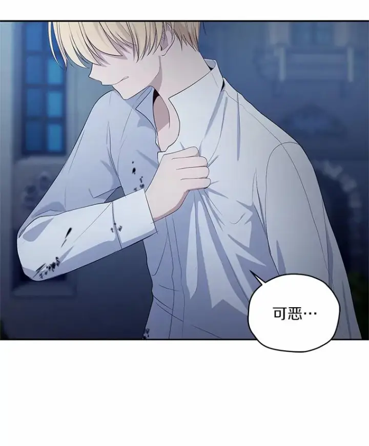 《恶棍的宝贝女儿》7.好梦咒术图24