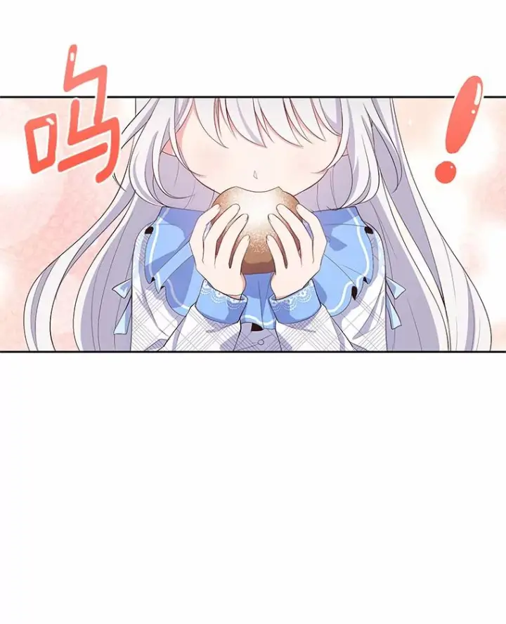 《恶棍的宝贝女儿》7.好梦咒术图51
