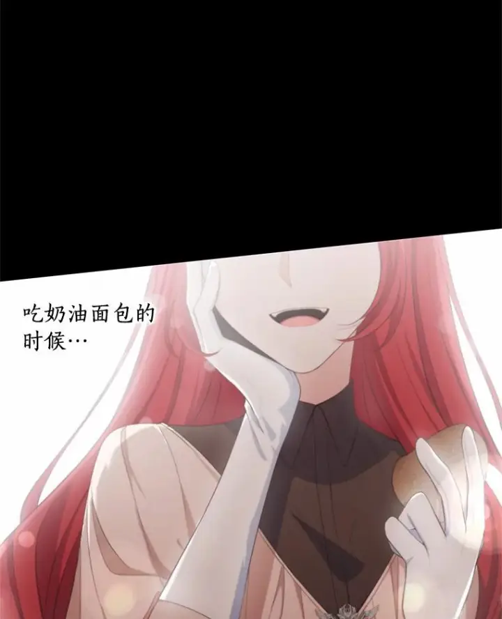 《恶棍的宝贝女儿》7.好梦咒术图55