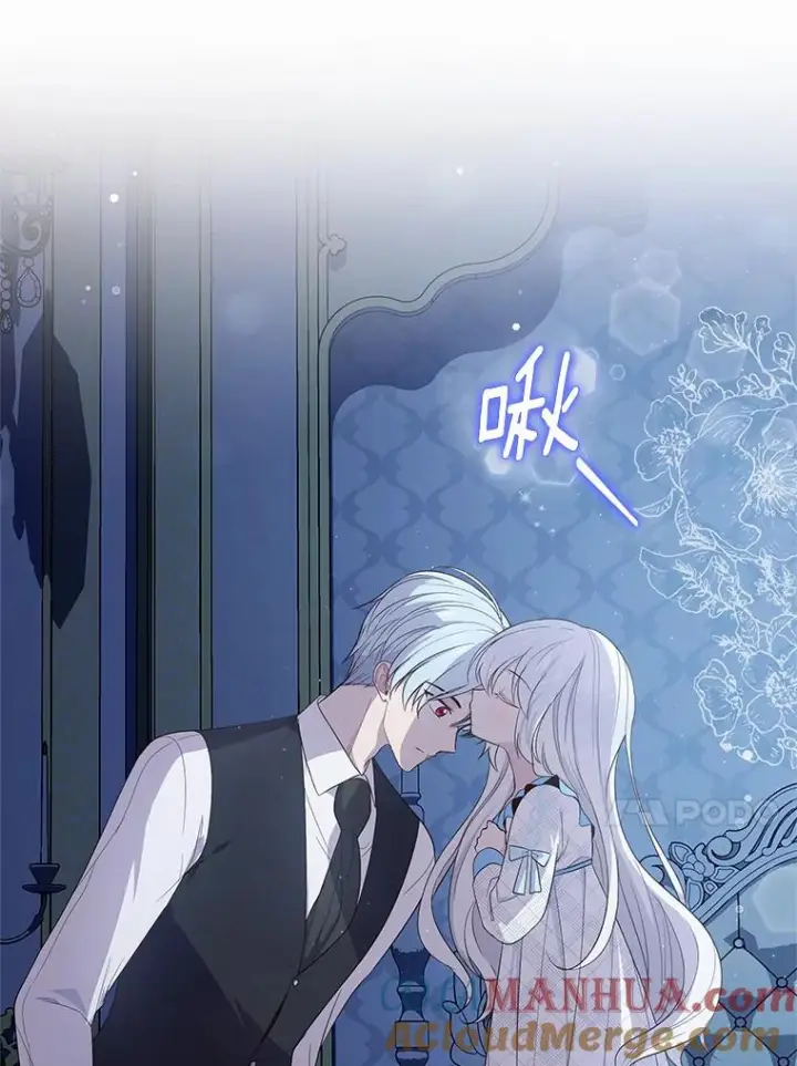 《恶棍的宝贝女儿》7.好梦咒术图81