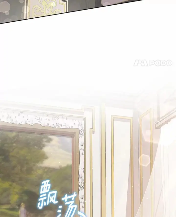 《恶棍的宝贝女儿》7.好梦咒术图95