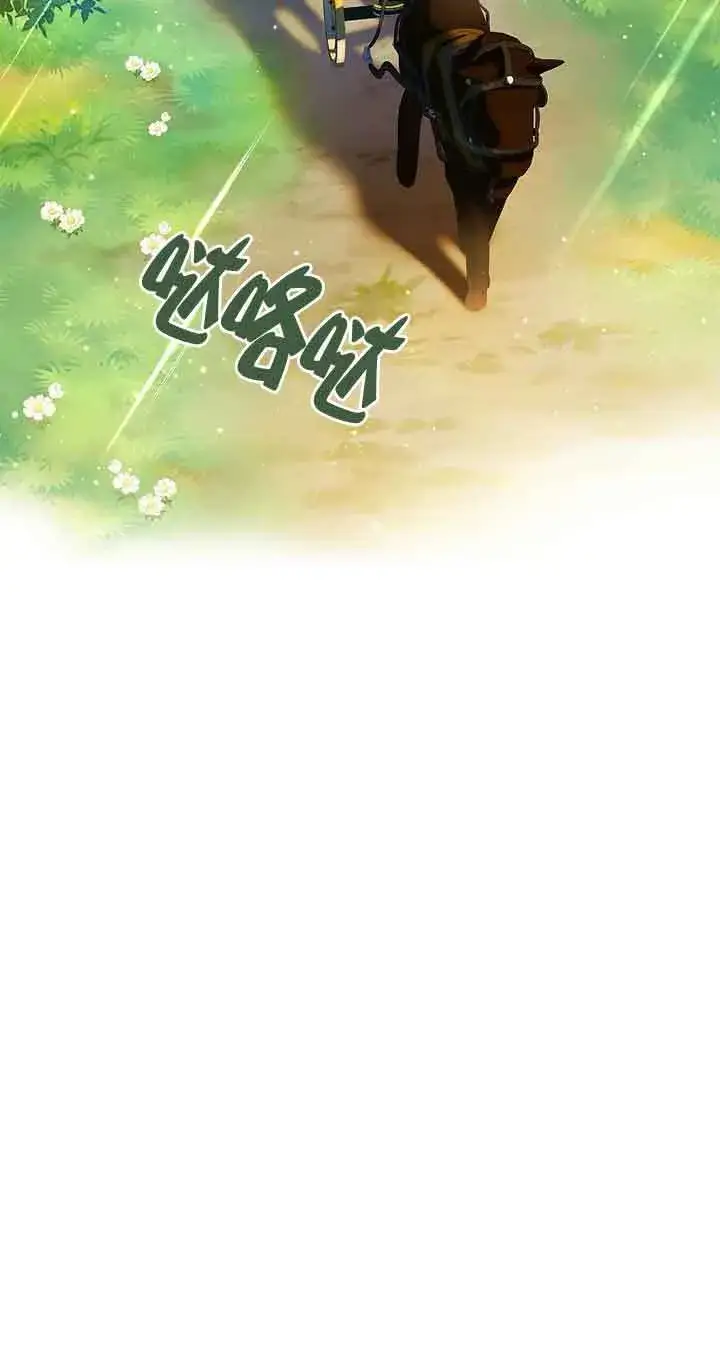 《恶棍家族的继承人》第18话图63