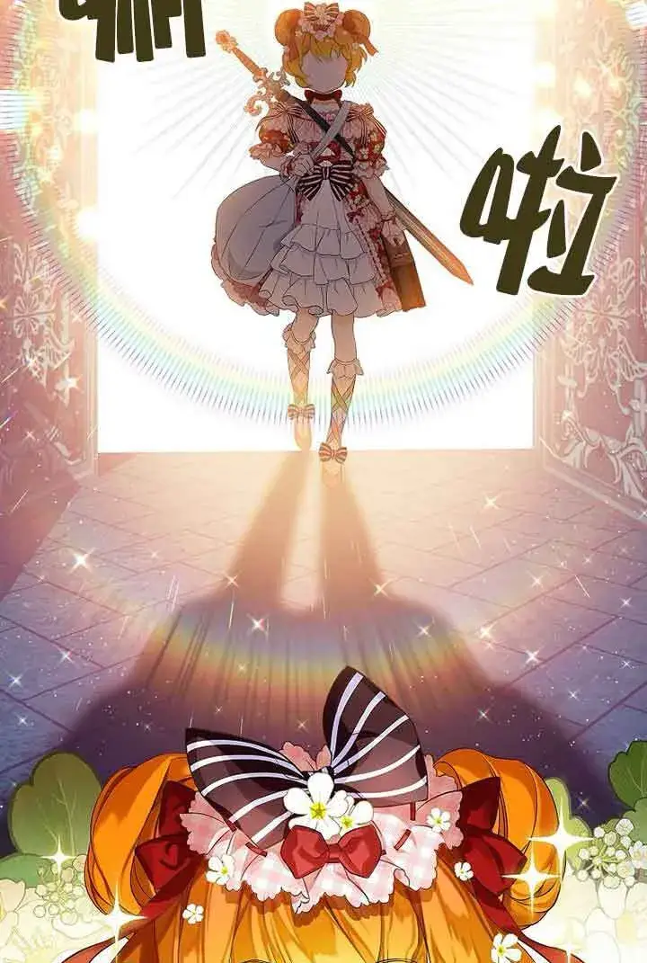 《恶棍家族的继承人》第21话图86