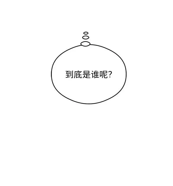 《恶魔的愿望》第1话图20