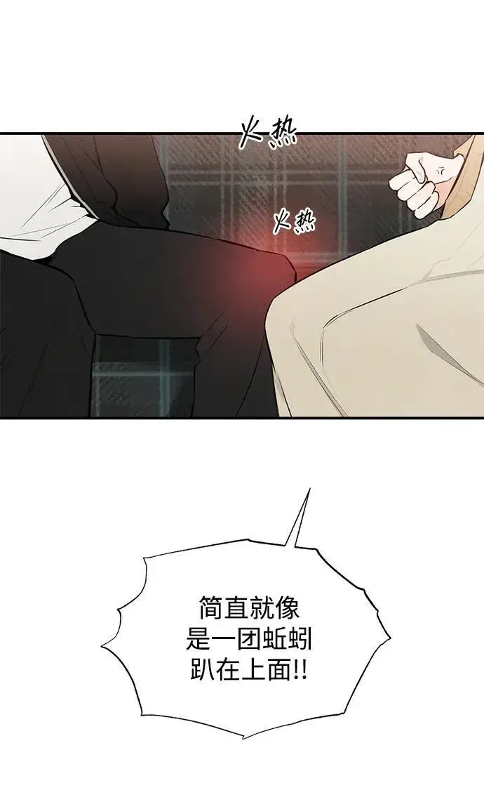 《恶魔的愿望》第1话图94