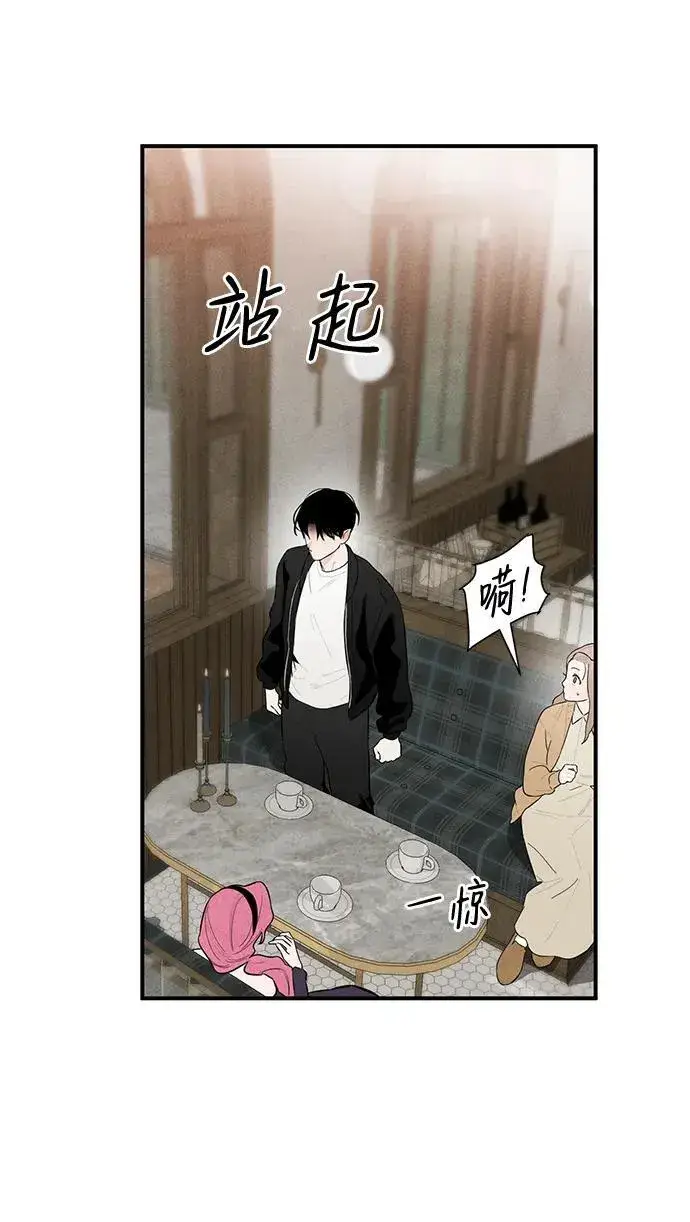 《恶魔的愿望》第1话图95