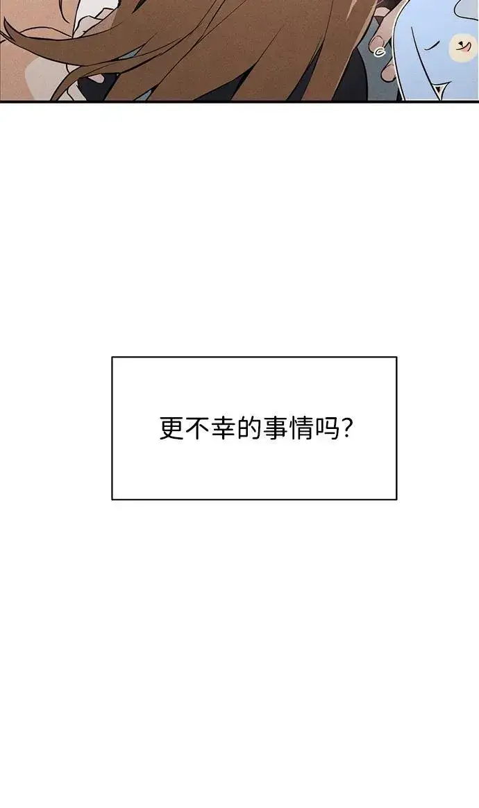 《恶魔的愿望》第2话图58
