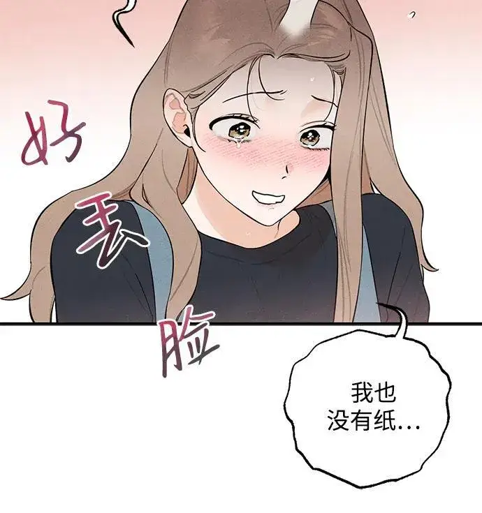 《恶魔的愿望》第3话图36