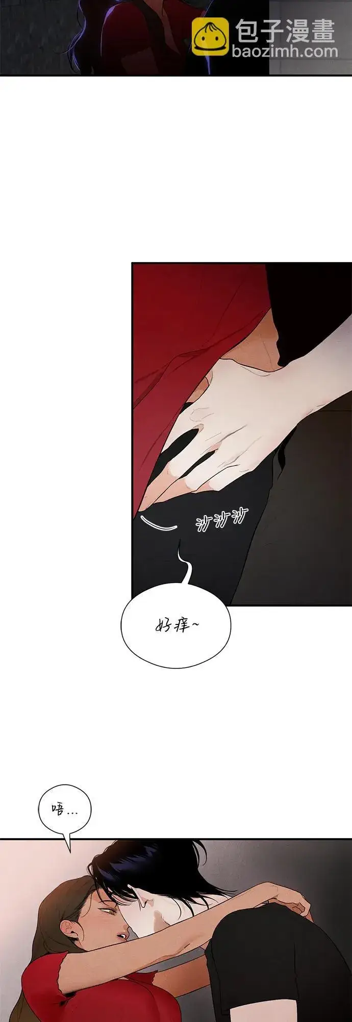 《恶魔的愿望》第3话图44
