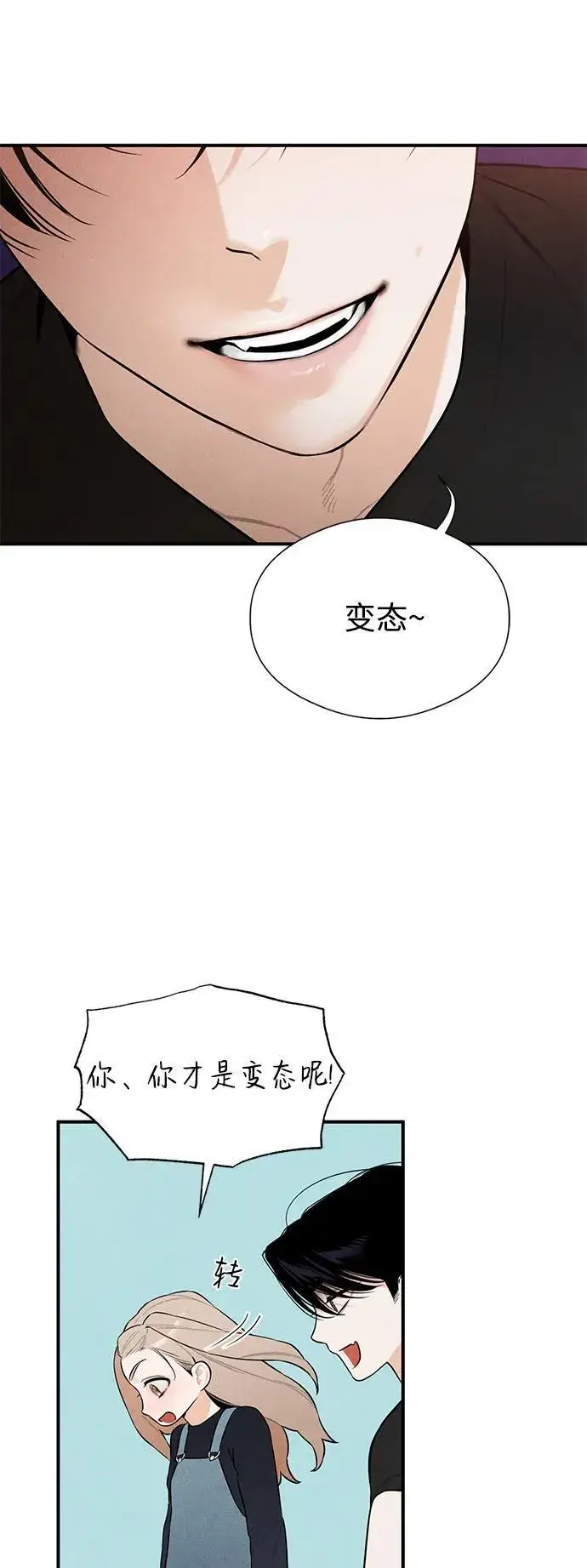 《恶魔的愿望》第4话图19