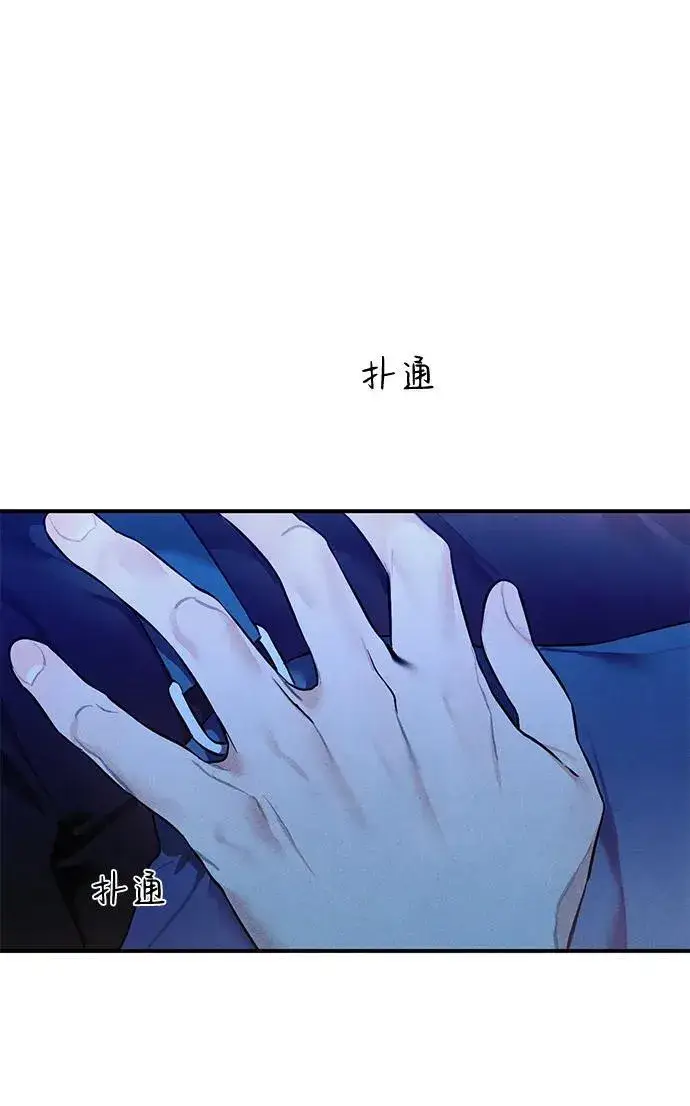 《恶魔的愿望》第5话图49
