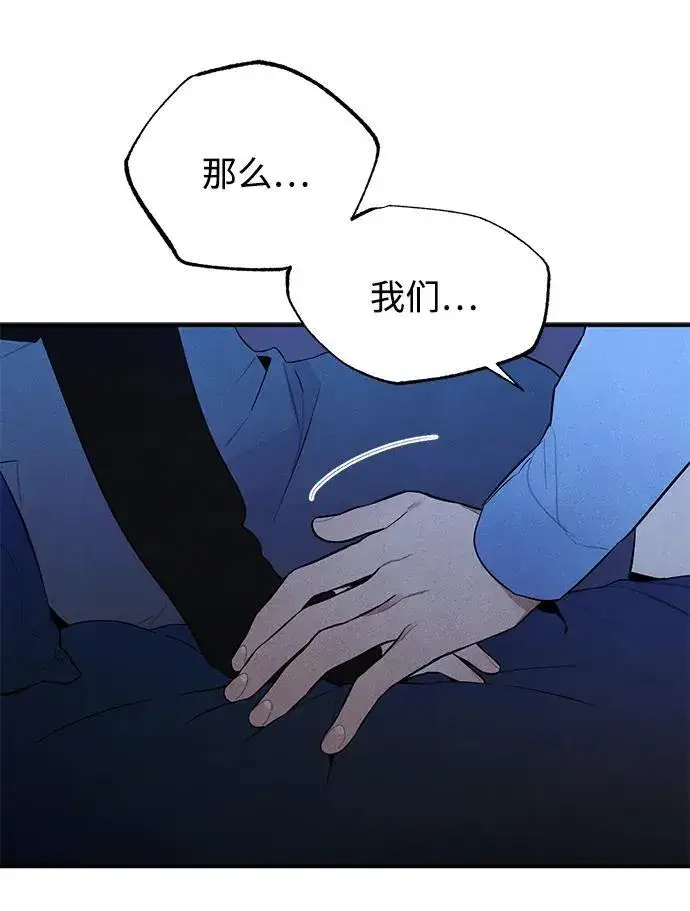 《恶魔的愿望》第6话图6