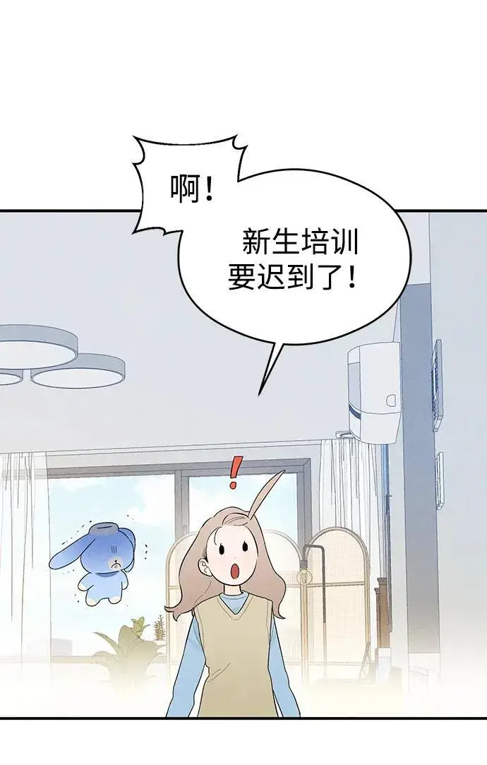 《恶魔的愿望》第6话图61