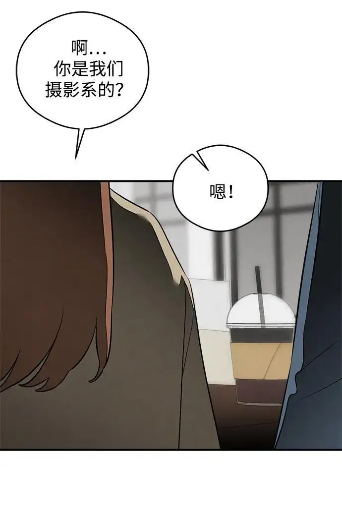 《恶魔的愿望》第7话图10