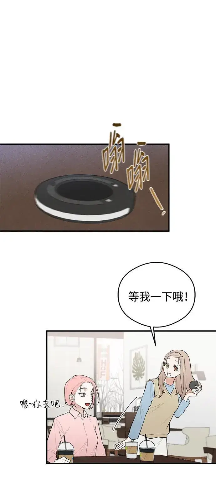 《恶魔的愿望》第7话图13