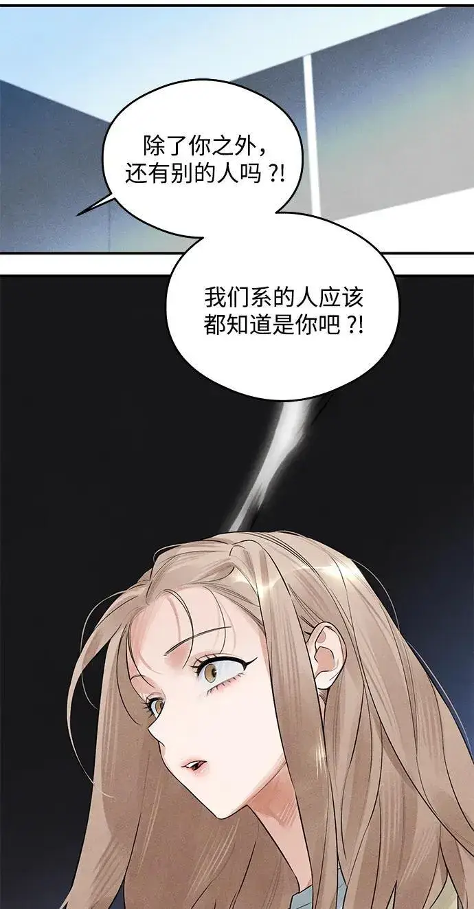 《恶魔的愿望》第7话图30