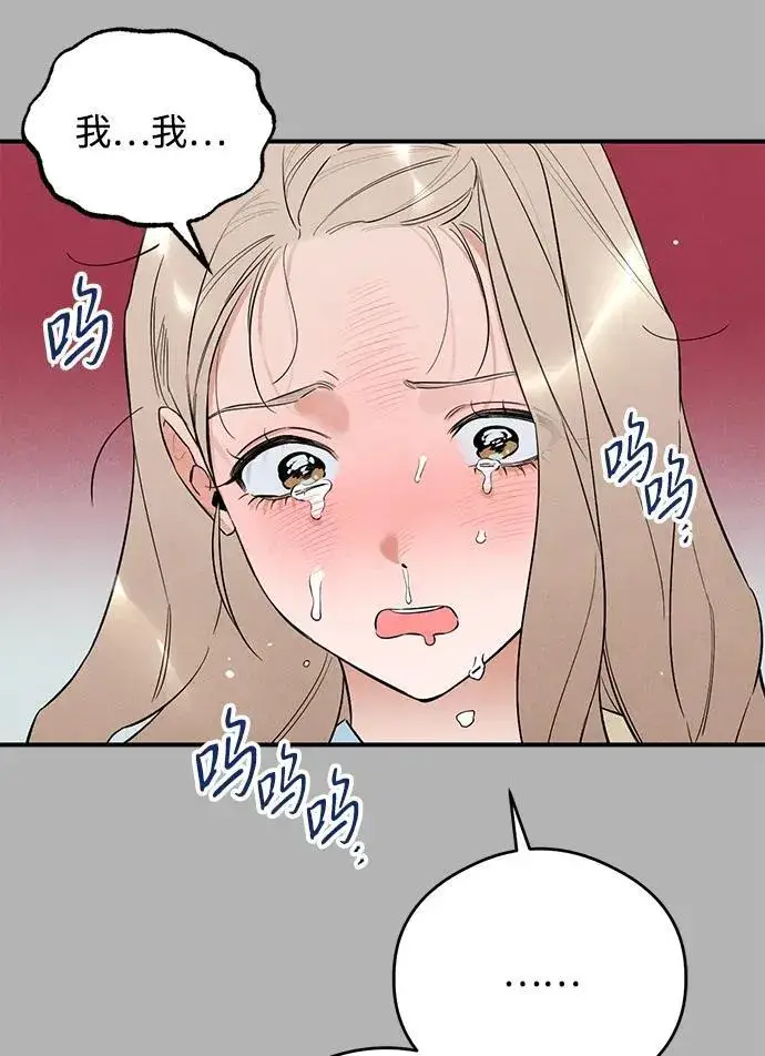 《恶魔的愿望》第8话图45