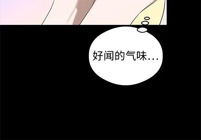 《恶魔的愿望》第9话图12
