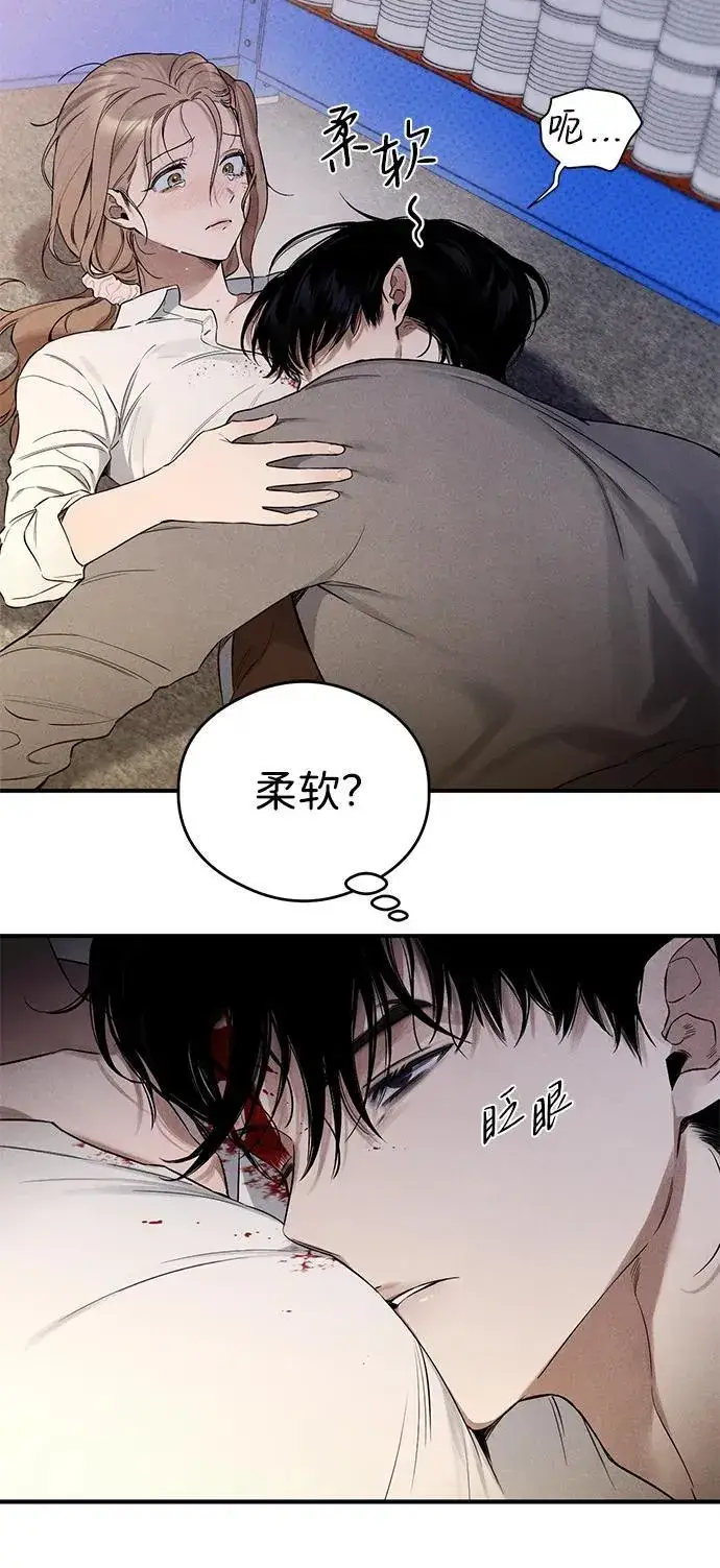 《恶魔的愿望》第9话图33
