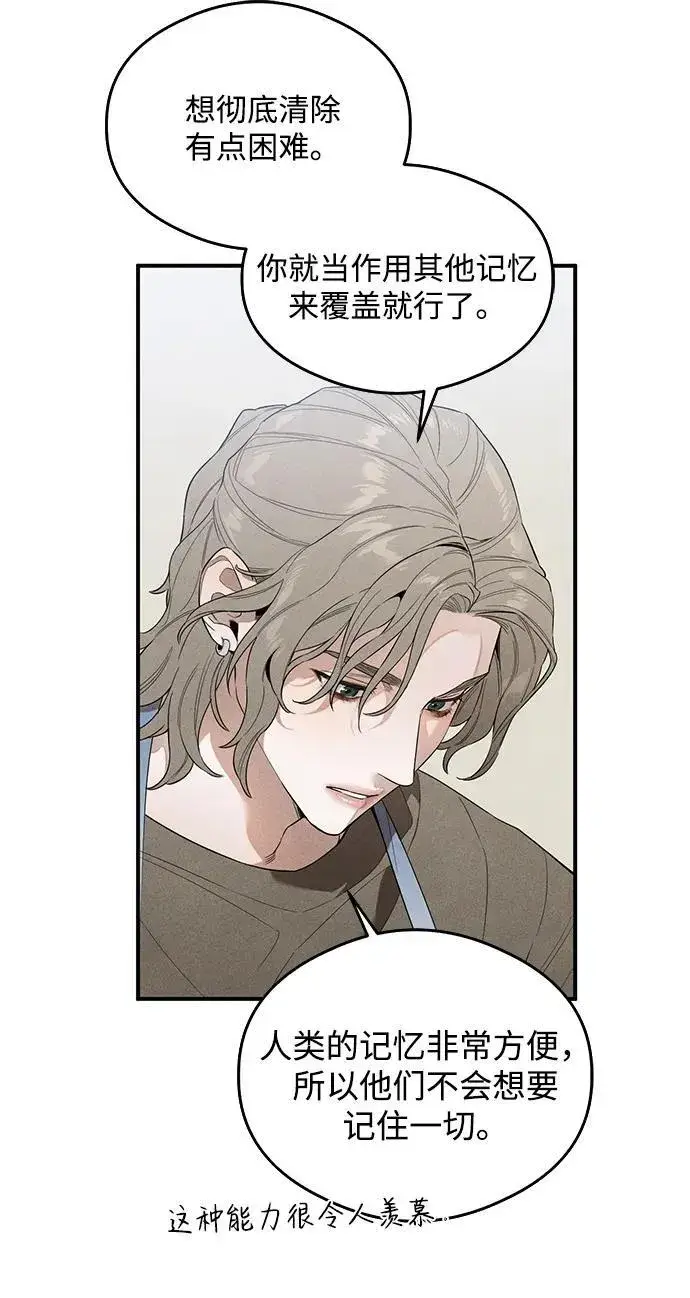 《恶魔的愿望》第12话图35