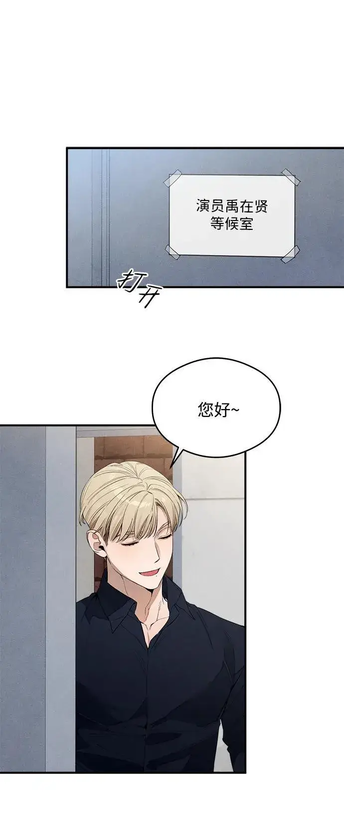 《恶魔的愿望》第12话图48