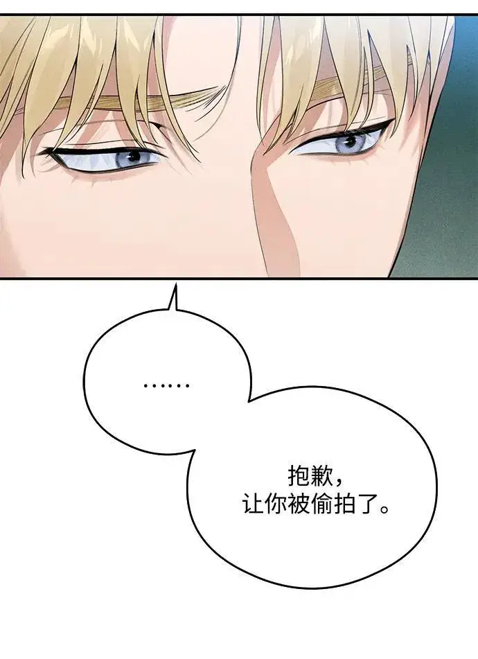 《恶魔的愿望》第13话图27